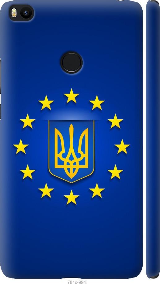 

Чехол на Xiaomi Mi Max 2 Евросоюз 6