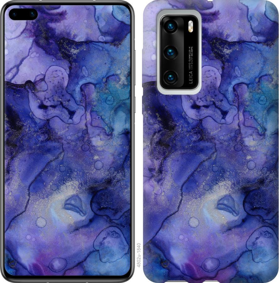 

Чехол на Huawei P40 Мрамор 7