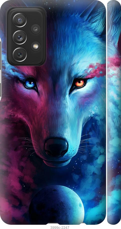 

Чохол на Samsung Galaxy A72 A725F Арт-вовк