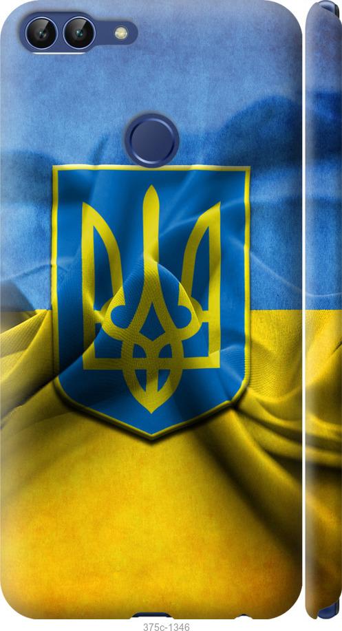 

Чехол на Huawei P Smart Флаг и герб Украины 1