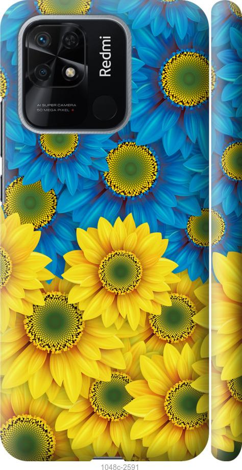 Чохол на Xiaomi Redmi 10C Жовто-блакитні квіти