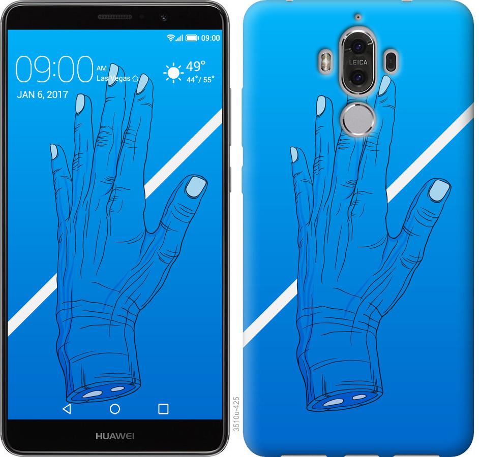

Чохол на Huawei Mate 9 Синій, Рука, Лінія, Градієнт, Зомбі, Глибина