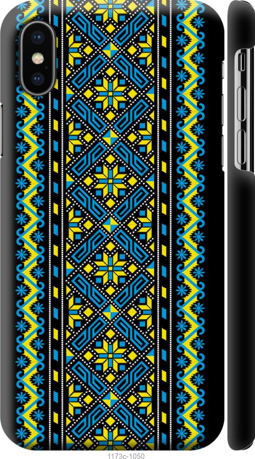 

Чохол на iPhone X Вишиванка 39