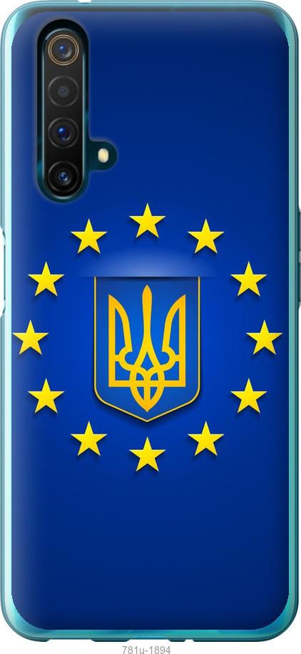 

Чохол на Realme X50 Євросоюз 6