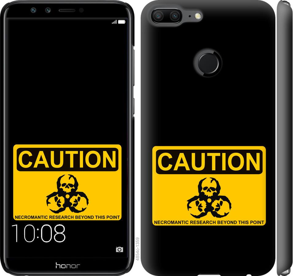 

Чехол на Huawei Honor 9 Lite biohazard 36
