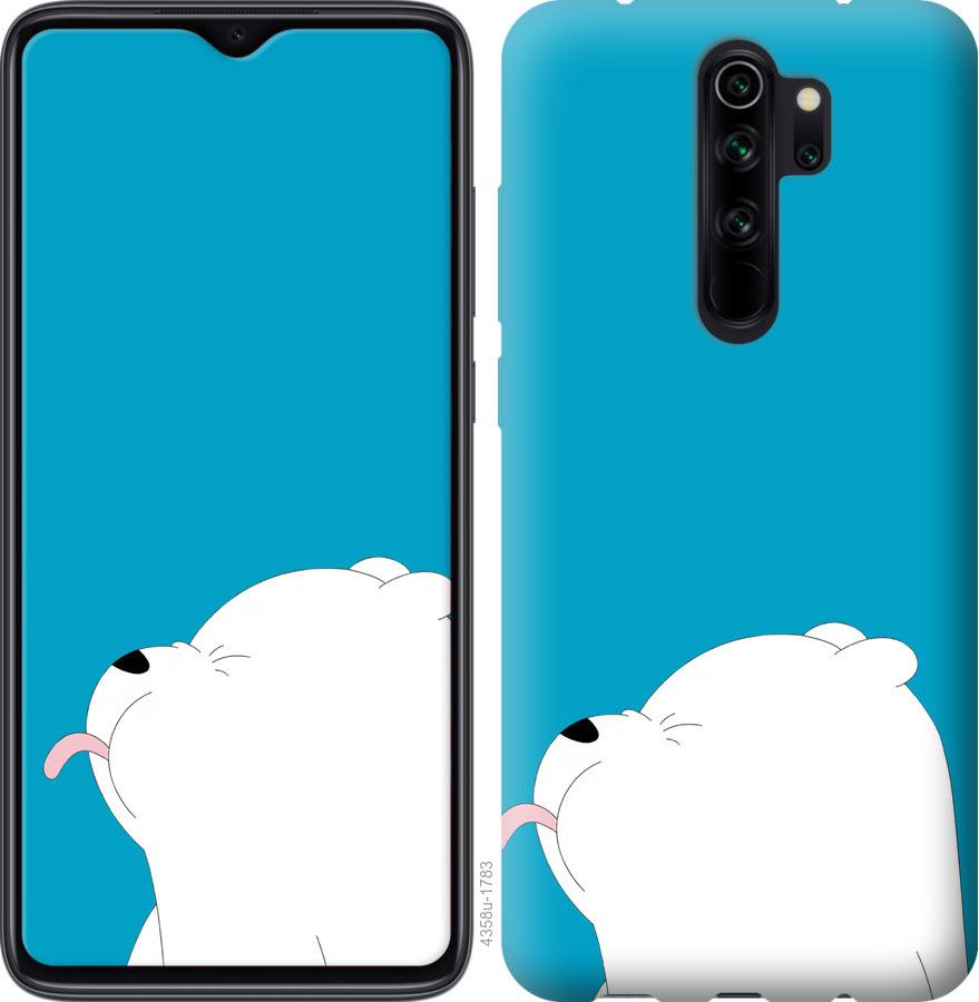 

Чохол на Xiaomi Redmi 9 Ведмідь 1