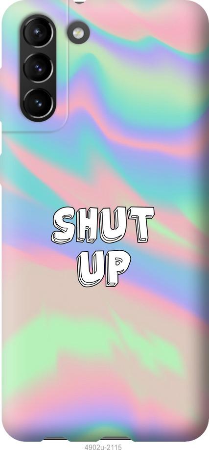 

Чохол на Samsung Galaxy S21 Plus Shut up
