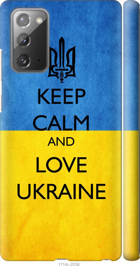 

Чохол на Samsung Galaxy Note 20 Keep calm and love Ukraine v2