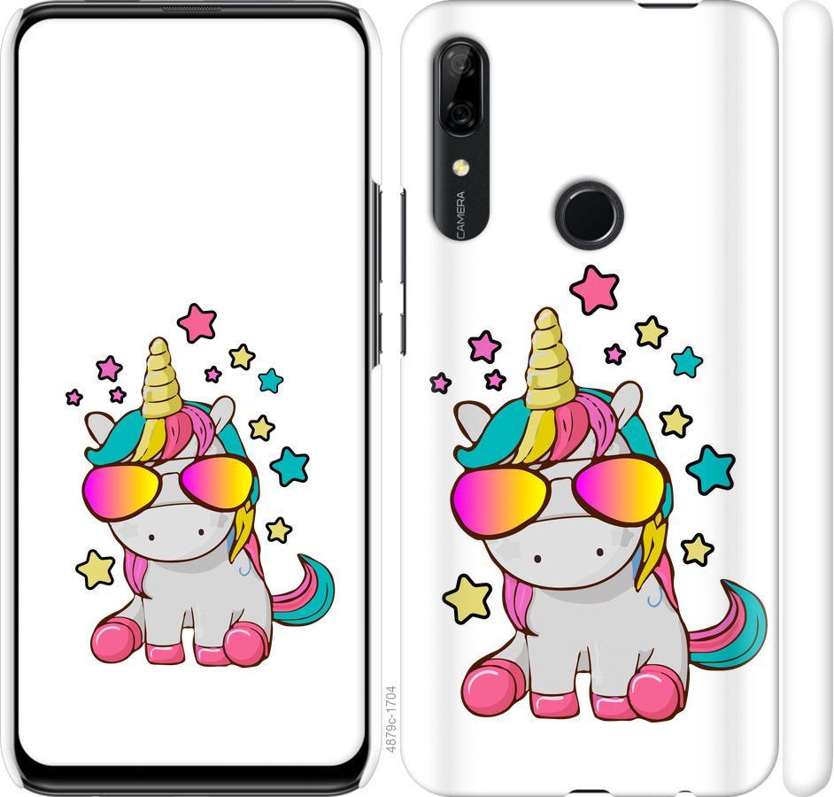 

Чехол на Huawei P Smart Z Единорог в очках
