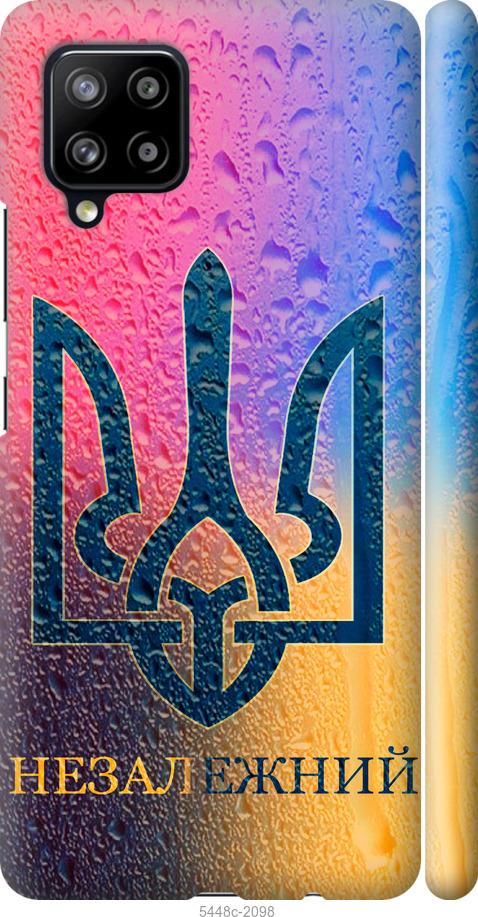 Чохол на Samsung Galaxy A42 A426B Незалежний