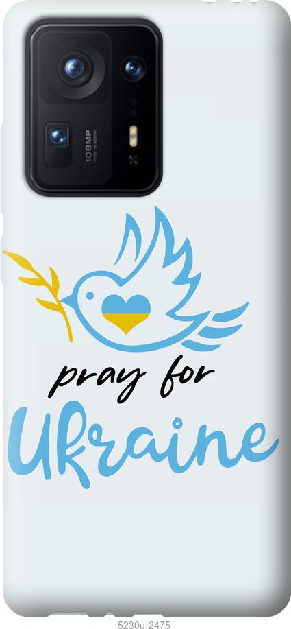 

Чохол на Xiaomi Mix 4 Украина v2