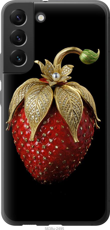 

Чехол на Samsung Galaxy S22 Plus Клубника v3