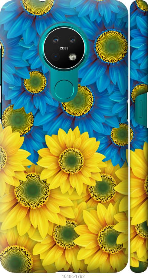 

Чехол на Nokia 7.2 Жёлто-голубые цветы