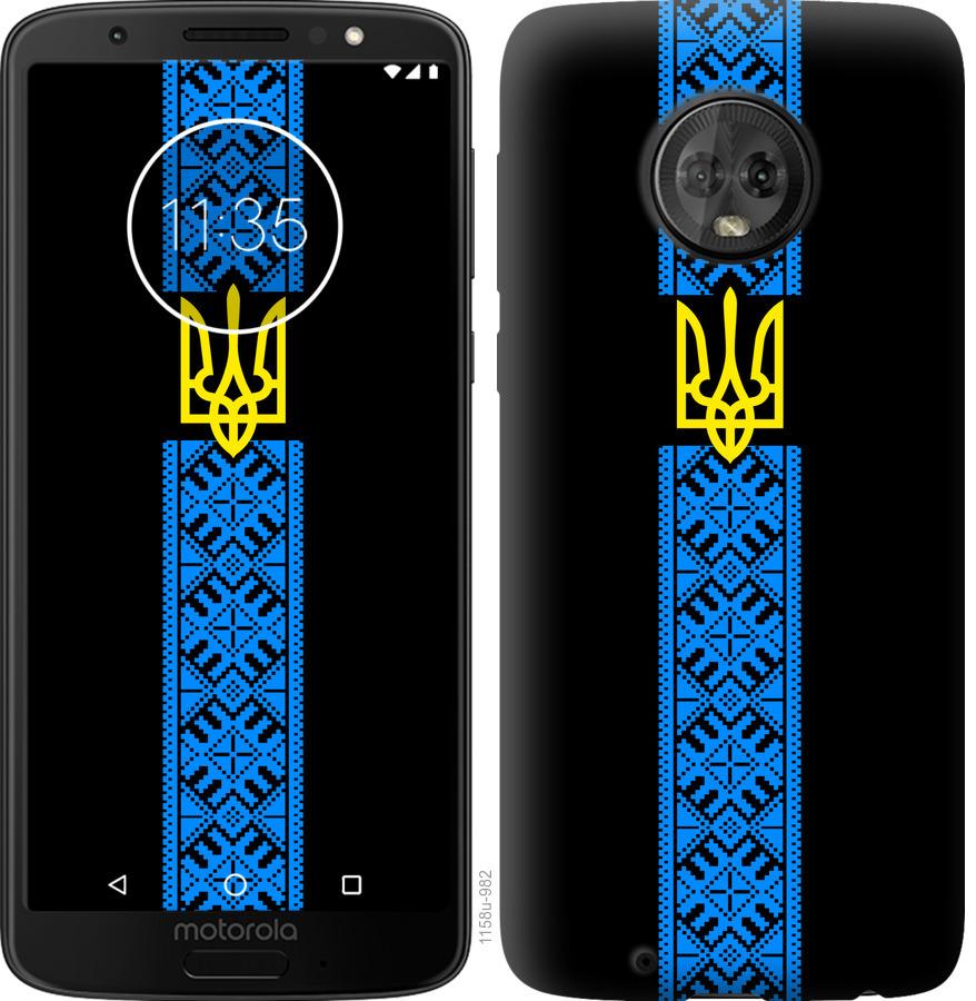 

Чохол на Motorola Moto G6 Тризуб в вишиванці