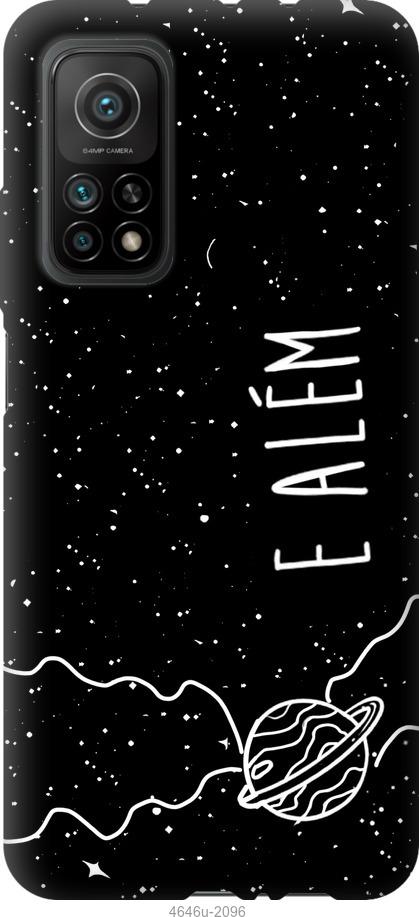 

Чохол на Xiaomi Mi 10T e alem