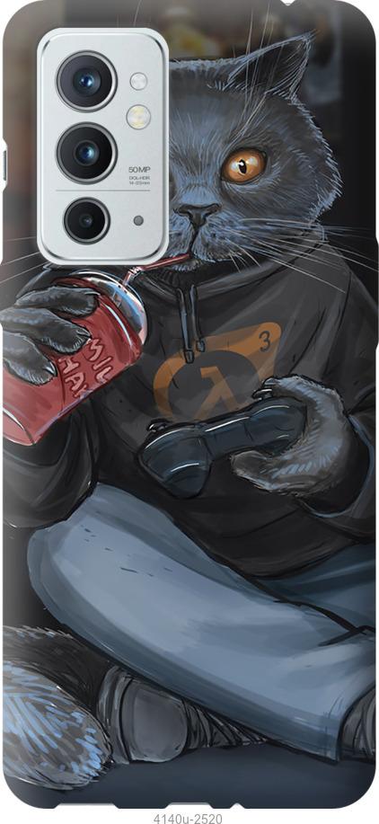 

Чехол на OnePlus 9RT gamer cat