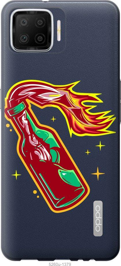 

Чохол на Oppo A73 Бандера-смузі v4