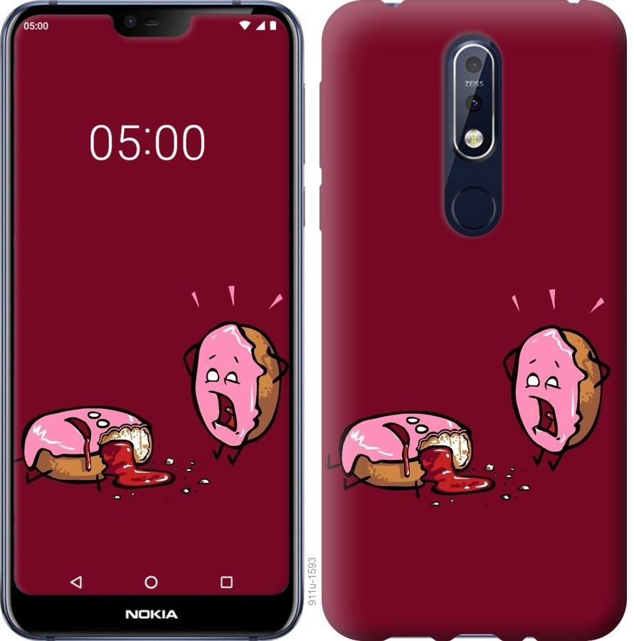 

Чохол на Nokia 7.1 Печиво