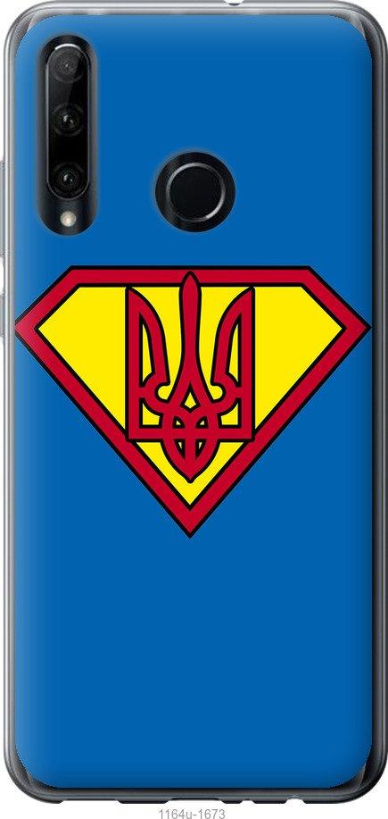 

Чехол на Huawei Honor 10i Супер Тризуб