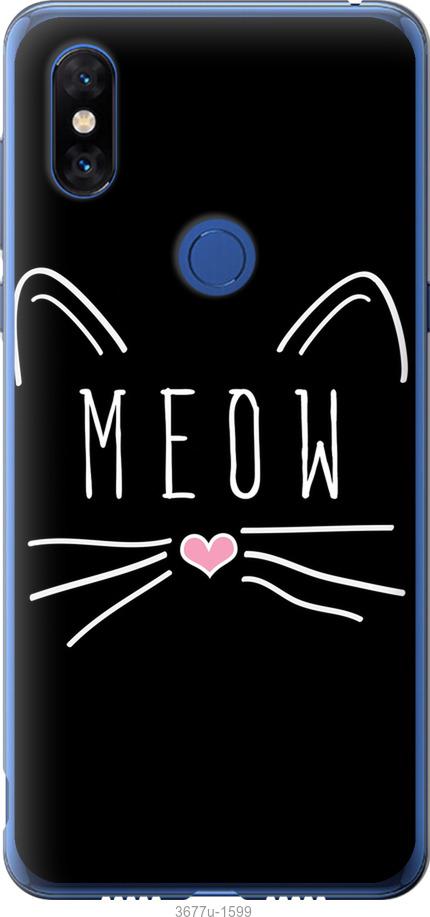 

Чехол на Xiaomi Mi Mix 3 Kitty