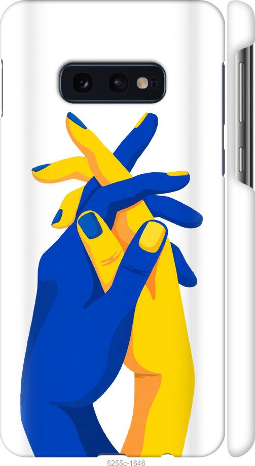 Чехол на Samsung Galaxy S10e Stand With Ukraine