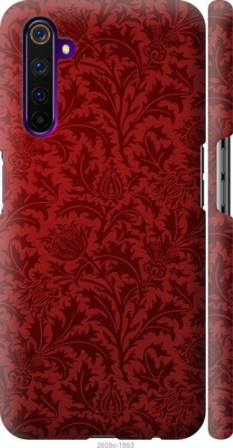 

Чехол на Samsung Galaxy S9 White and black 1