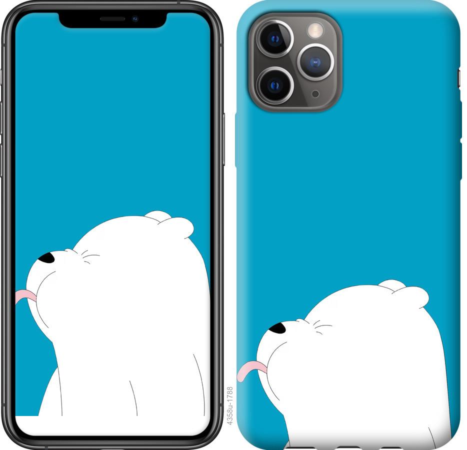 

Чохол на iPhone 11 Pro Ведмідь 1