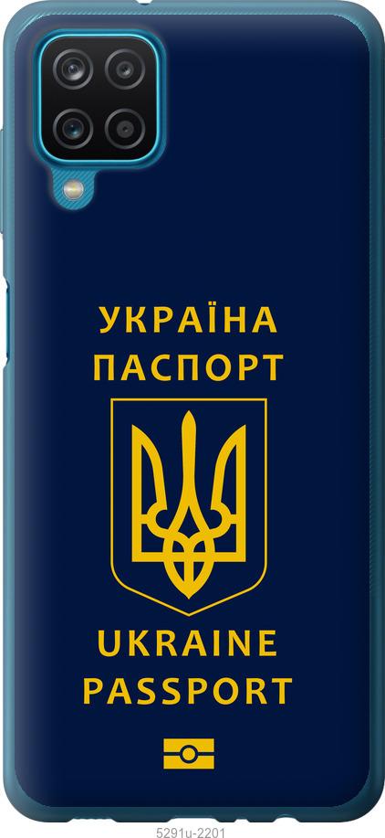 Чехол на Samsung Galaxy A12 A125F Ukraine Passport