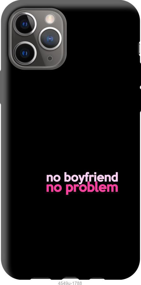 Чехол на iPhone 12 Pro no boyfriend no problem