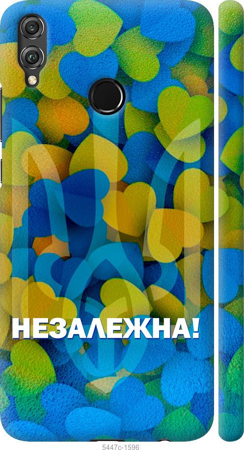 

Чохол на Huawei Honor 8X Незалежна