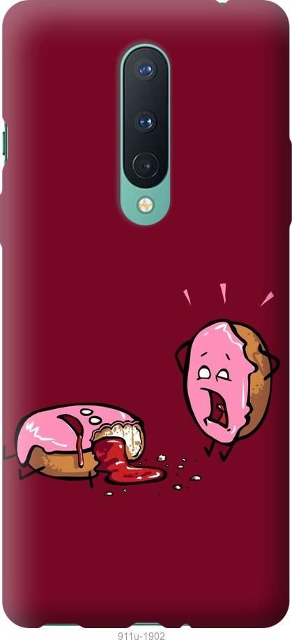 

Чохол на OnePlus 8 Pro Печиво