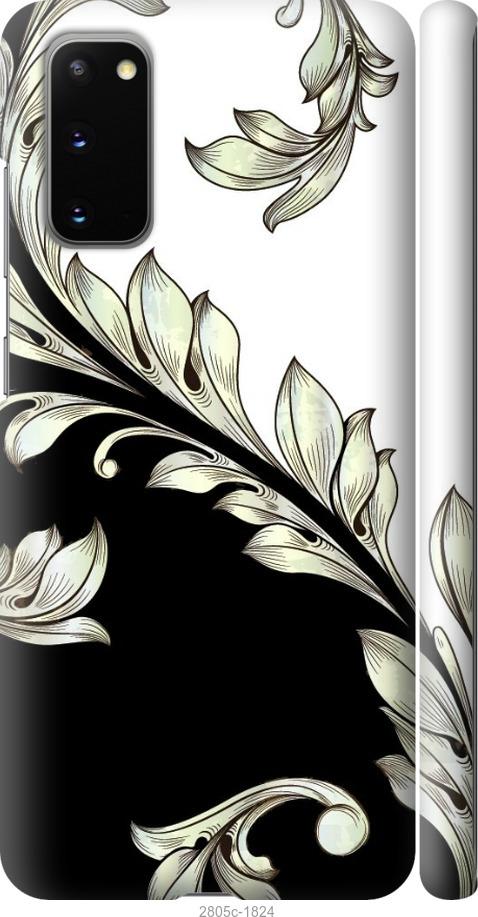 

Чехол на Samsung Galaxy S9 White and black 1