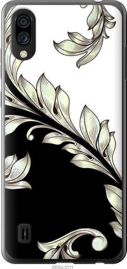 

Чехол на Samsung Galaxy S9 White and black 1