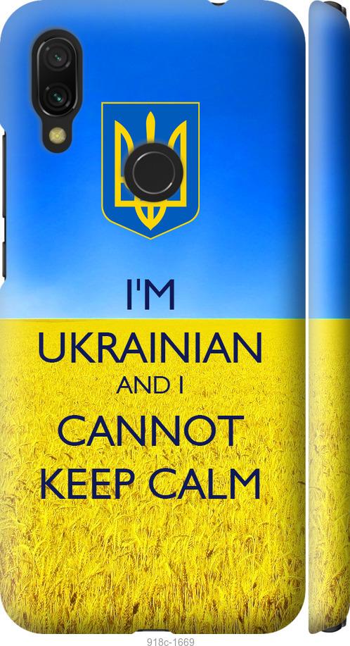 

Чохол на Xiaomi Redmi 7 Євромайдан 2