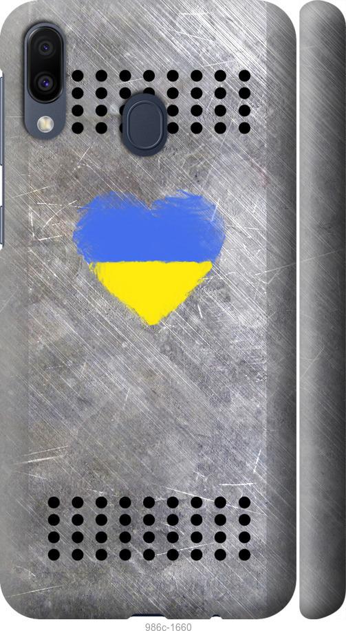 

Чехол на Samsung Galaxy M20 Щит 2