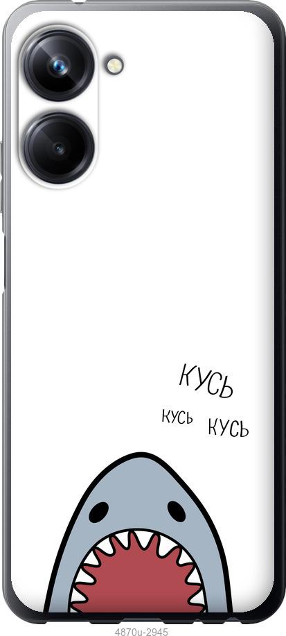 

Чохол на Realme 10 Pro Акула
