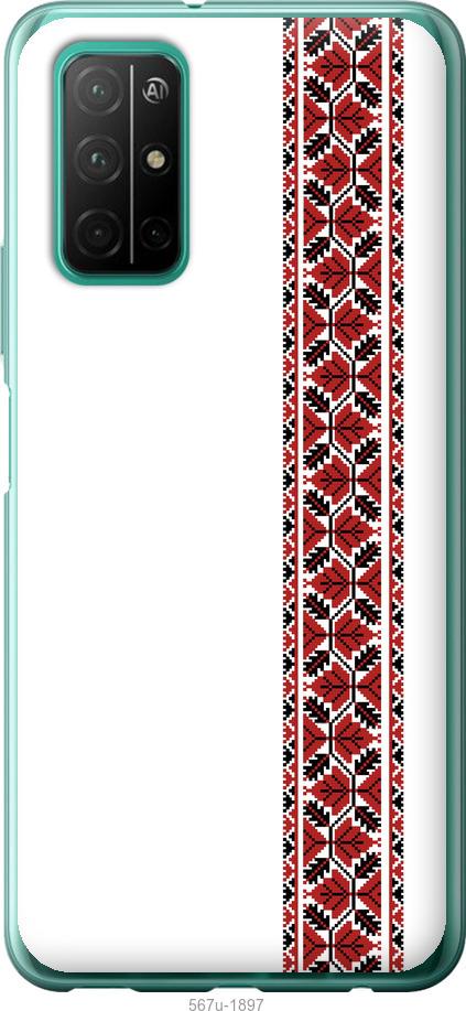 

Чехол на Huawei Honor 30S Вышиванка 2