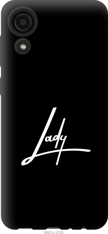 

Чехол на Samsung Galaxy A03 Core A032F Lady 2