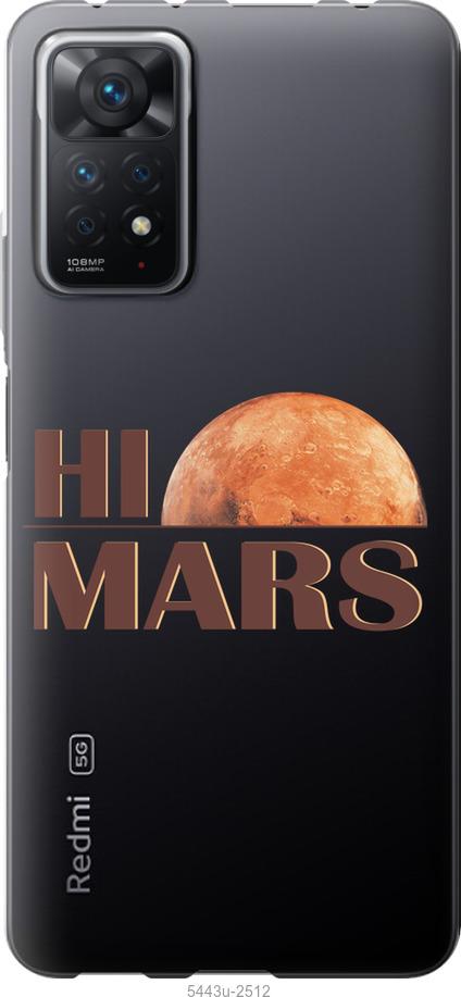 

Чохол на Xiaomi Redmi Note 11 Pro Himars