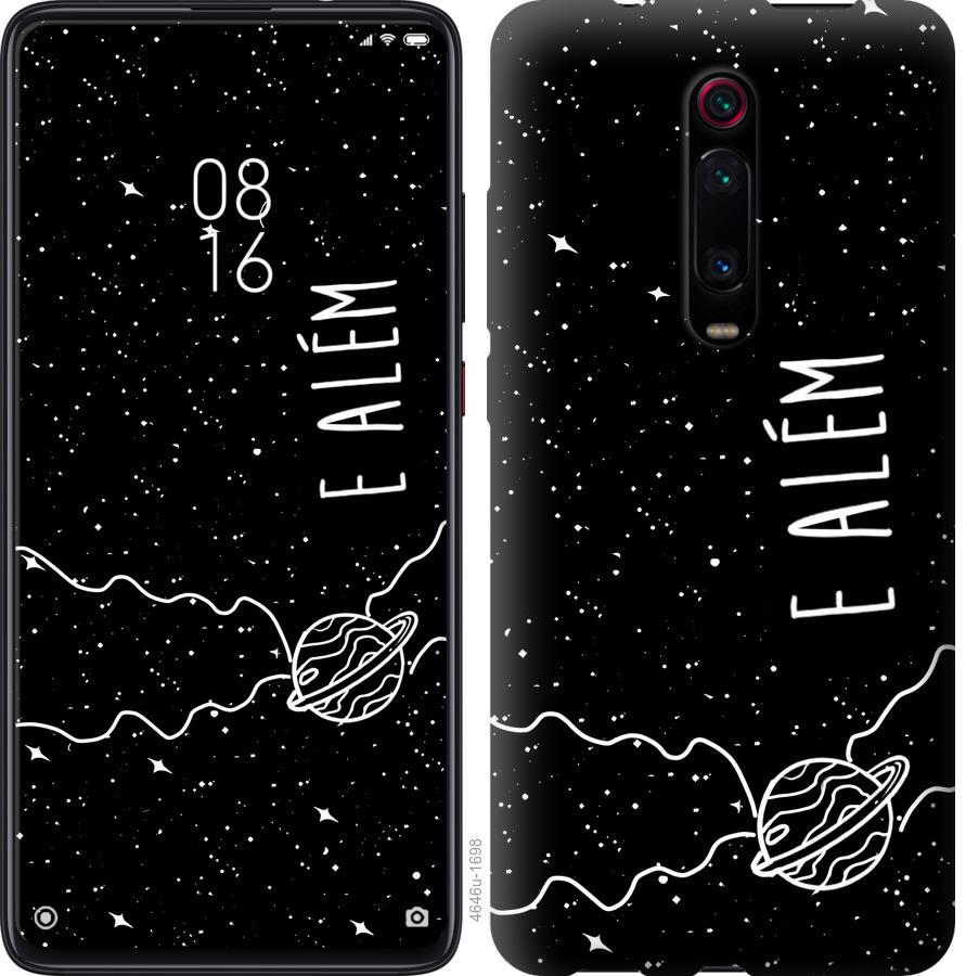 

Чехол на Oppo Reno 2Z e alem