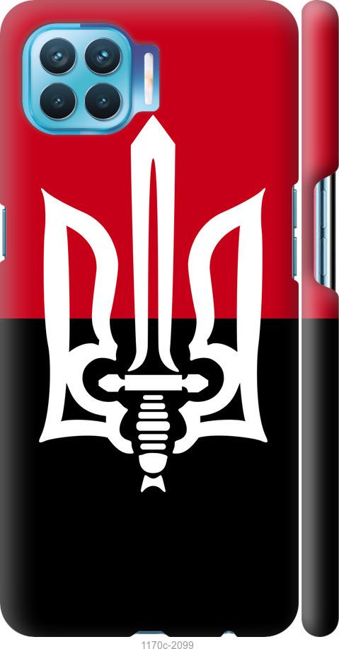 

Чехол на Oppo A93 Чорно-червоний прапор з тризубом