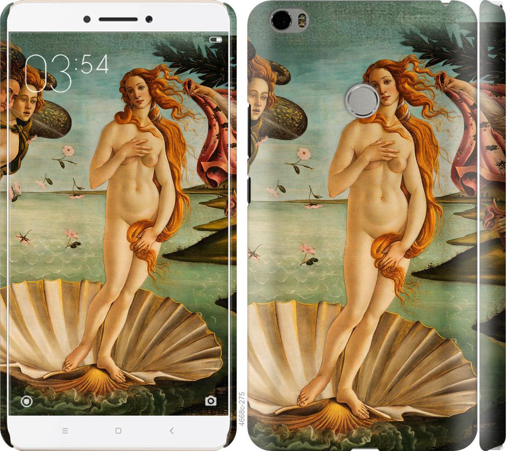 

Чехол на Xiaomi Mi Max Венера