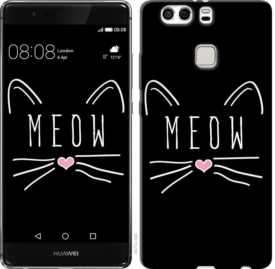 

Чехол на Huawei P9 Plus Kitty
