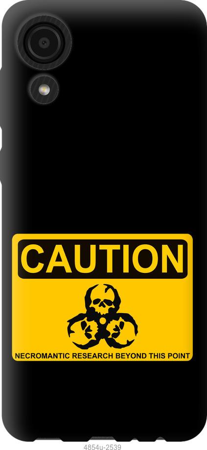 

Чехол на Samsung Galaxy A03 Core A032F biohazard 36
