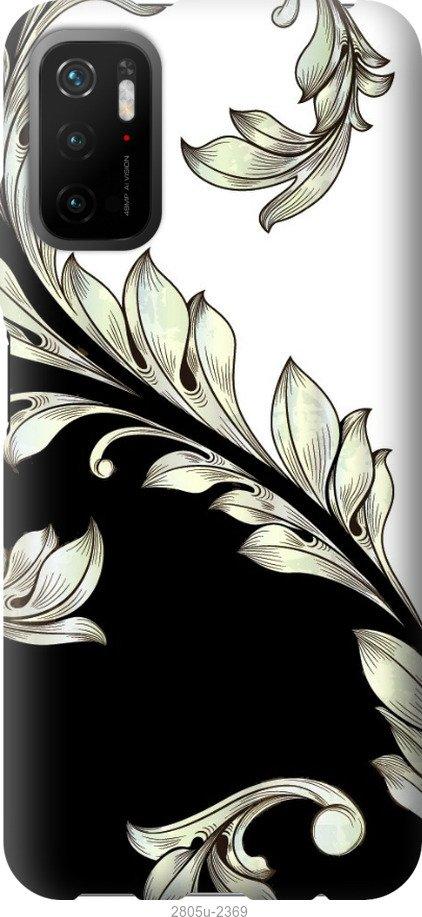 

Чехол на Samsung Galaxy S9 White and black 1