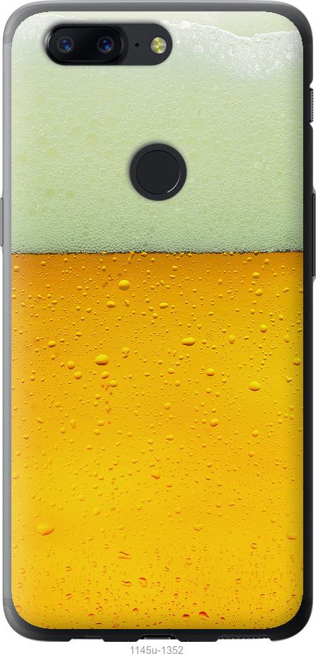 

Чехол на OnePlus 5T Пиво