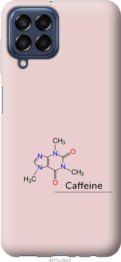 Чехол на Samsung Galaxy M33 M336B Caffeine