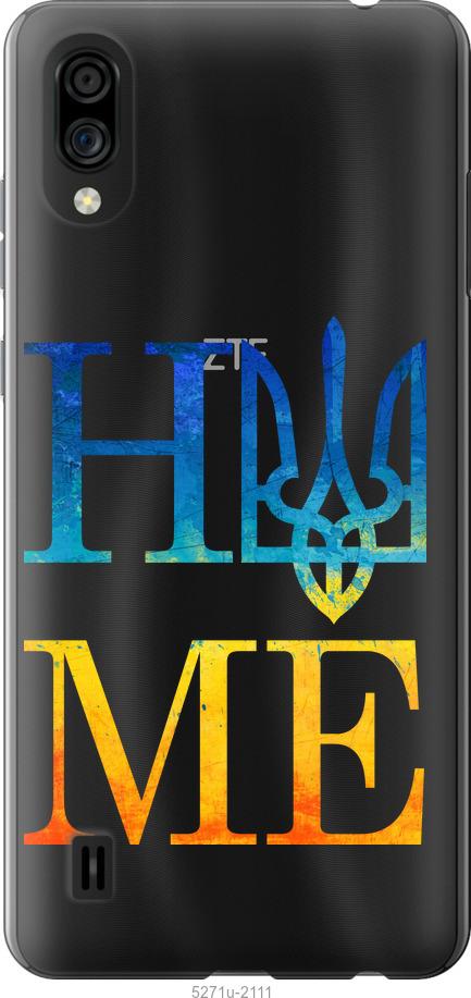 

Чехол на ZTE Blade A5 2020 Home