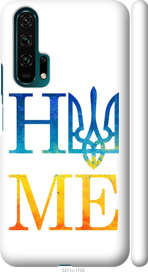 

Чехол на Huawei Honor 20 Pro Home