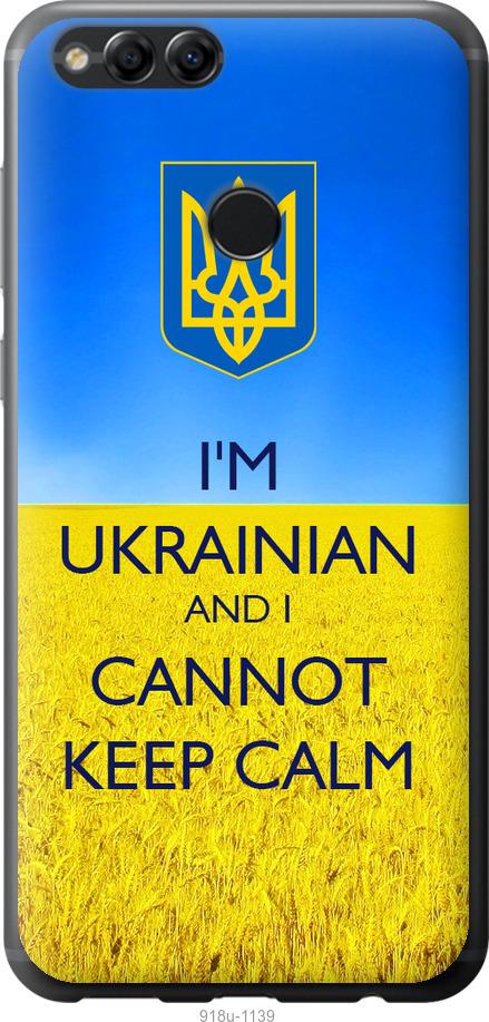 

Чохол на Huawei Honor 7X Євромайдан 2
